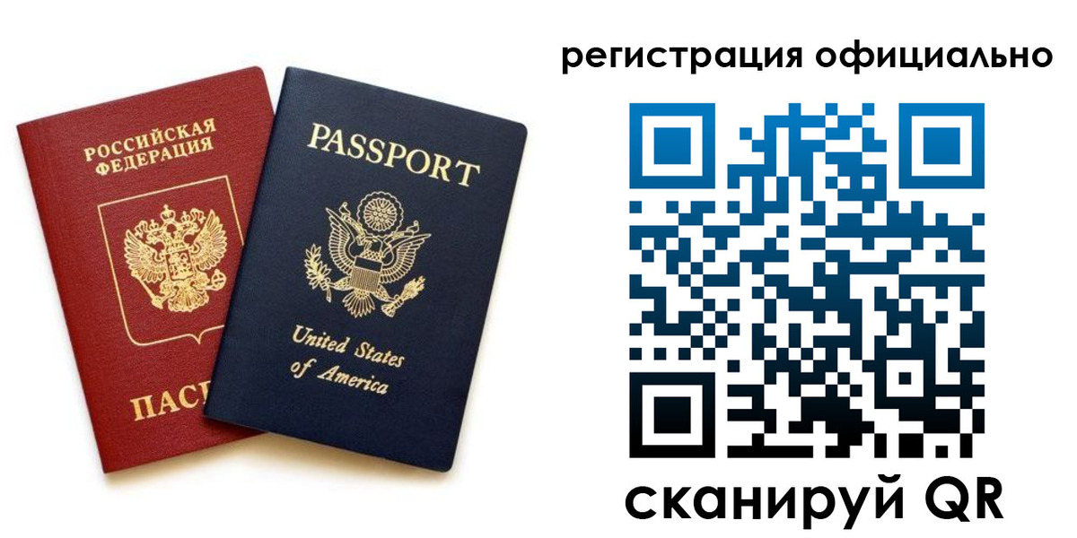регистрация в Нижнем Тагиле