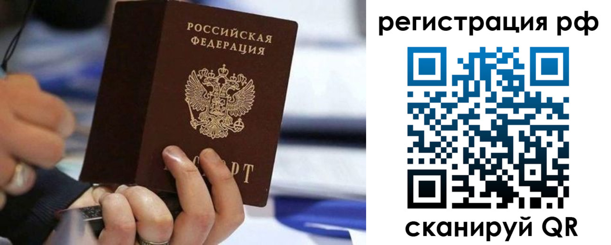 временная регистрация законно в Нижнем Тагиле